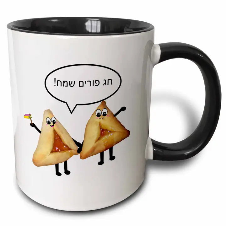 Hamentashen Mug